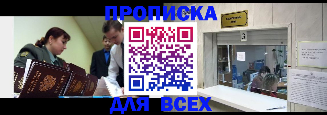 регистрация для школы в Дербенте