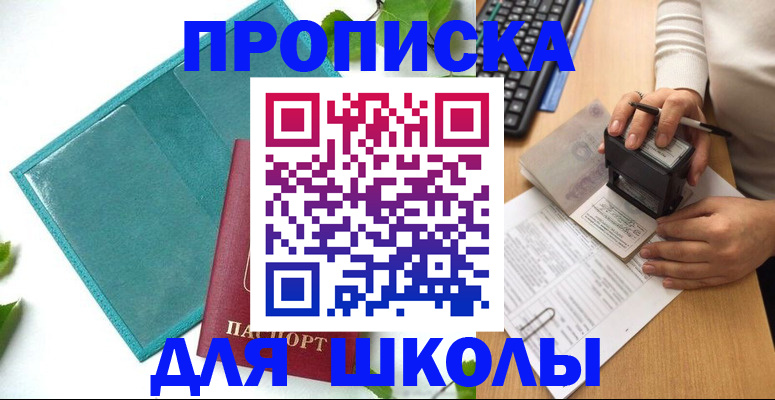 форма 3 в Дербенте