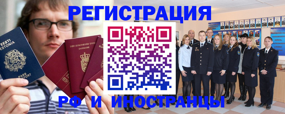 временная регистрация надежно в Дербенте