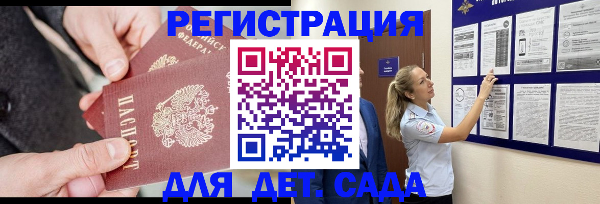 временная регистрация адрес в Дербенте