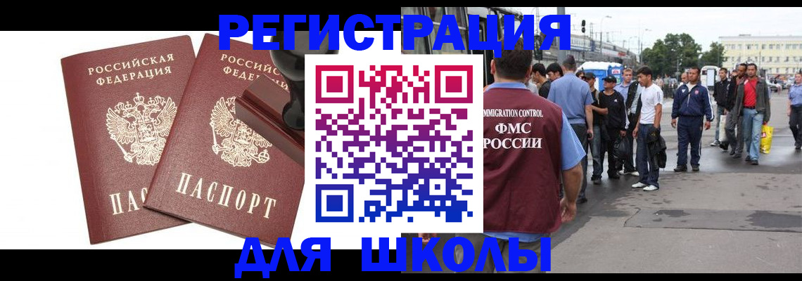 временная регистрация госуслуги в Дербенте
